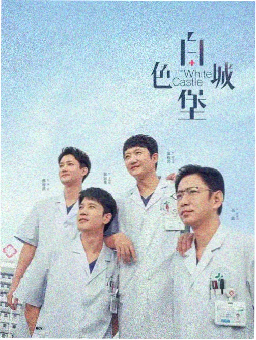暗夜追光